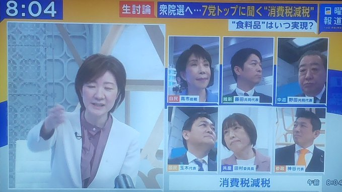 _owo_Vv_'s tweet photo. 正直に言うと。
💥「さなえのわがまま解散」・＋消費税減税が財政信頼危機を招く
日本株に買い場到来！介入タイミングを注視し、急いで乗り込め！
急いでポジション構築を！
たとえ200株でも構わない、今すぐ数株買い込んで保有せよ。
私は事前に警告したぞ。👍これから絶対に大急騰！
🤑任天堂（7974）→ 10,550円 必ず買い
🤑サンリオ（8136）→ 5,407円 必ず買い
🤑新日鉄住金（5401）→ 600円 必須買い
🤑小林製薬（4967）→ 5,380円前後 必須買い
🤑三菱重工（7011）→3,931円 必須買い
🤑東京電力（9501）→620円 必須買い
優良株・割安株を無料で共有。
気になるテーマがあれば、いつでもDMでお問い合わせください！🙇
最新の株式情報を入手したい方は、私をフォローしてください。
コメント欄に合言葉【11】を送るとすぐに共有します