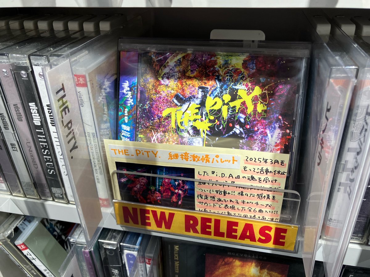タワーレコード渋谷店 (@TOWER_Shibuya) / Posts and Replies / X