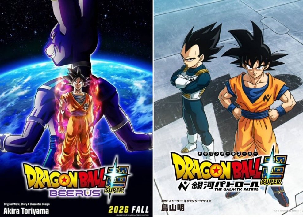 ichoosejack's tweet photo. The king has returned, welcome back Dragon Ball 🫡🐉 https://t.co/FZZmNGB1nR