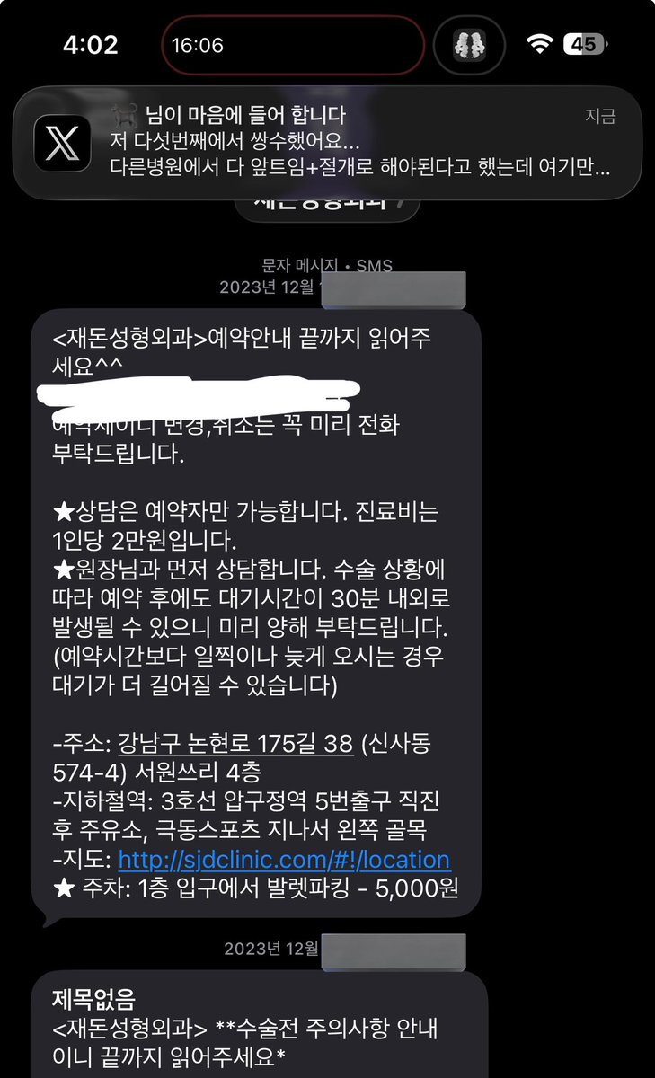 거래 tweet media