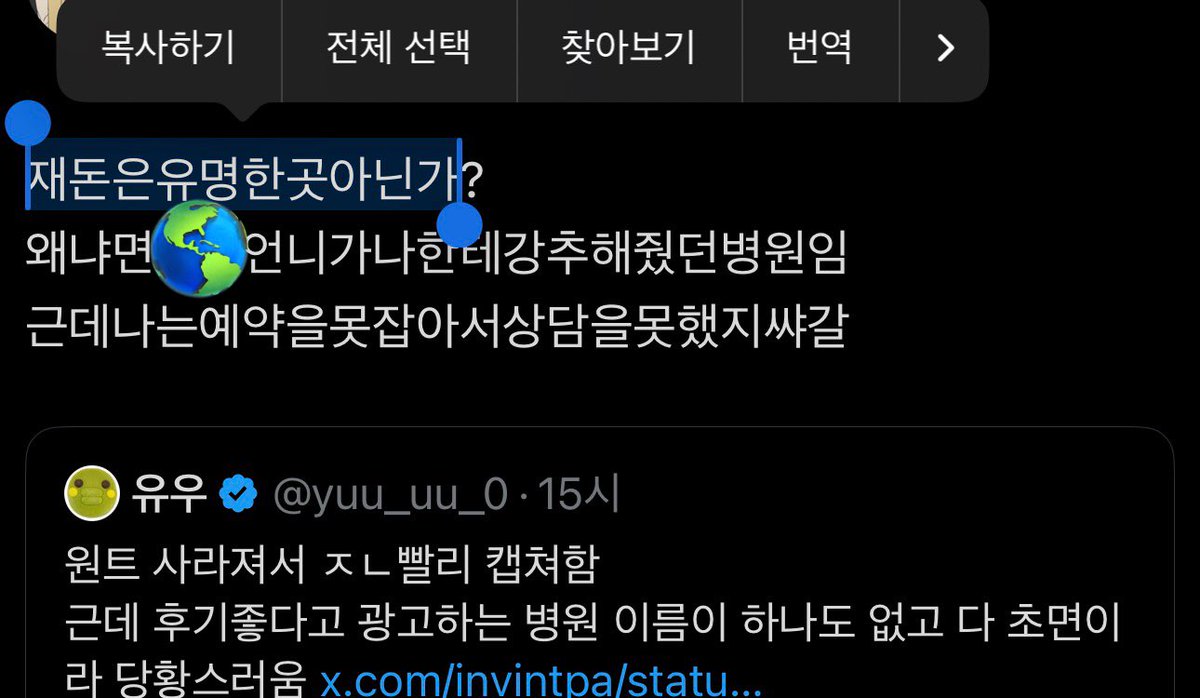 거래 tweet media