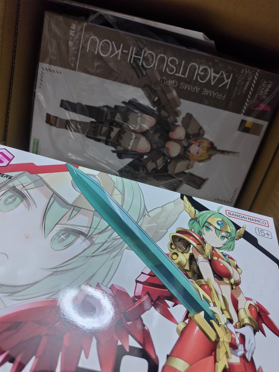 届いたぁあああああああああ！！！！！