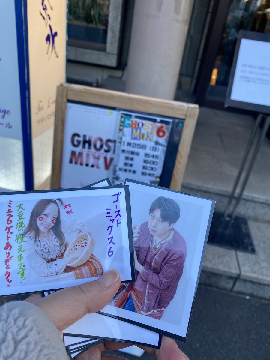 会場イン #ごみっくす6