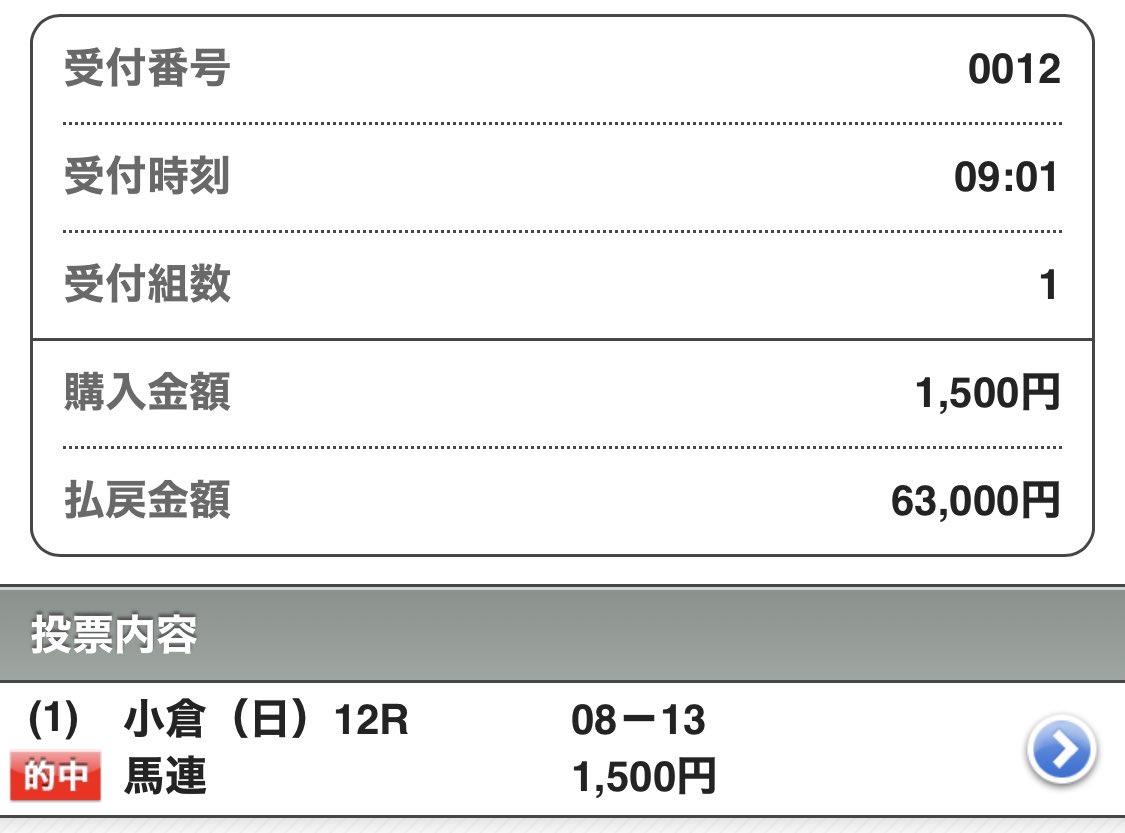 ゆーくん tweet media