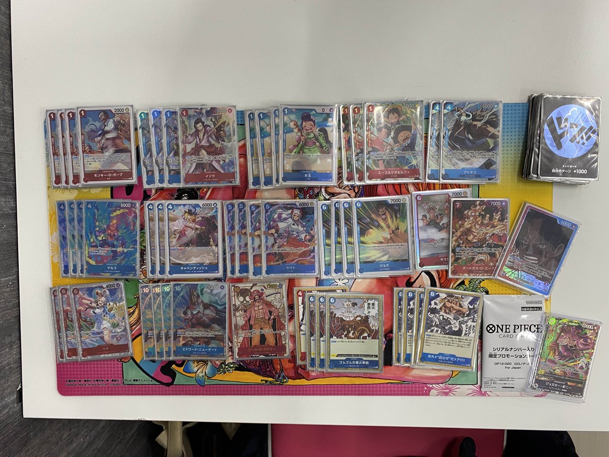 ワンピースカード】 本日の #フラグシップバトル の結果はこちら！ 1位