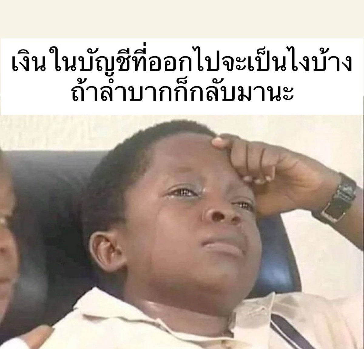 sutiฯ tweet media