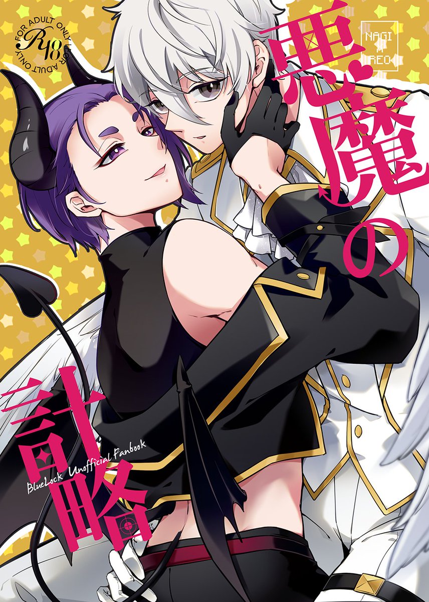 萱草草 tweet media