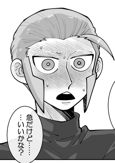 おげんこの進捗
まっかっか兄 