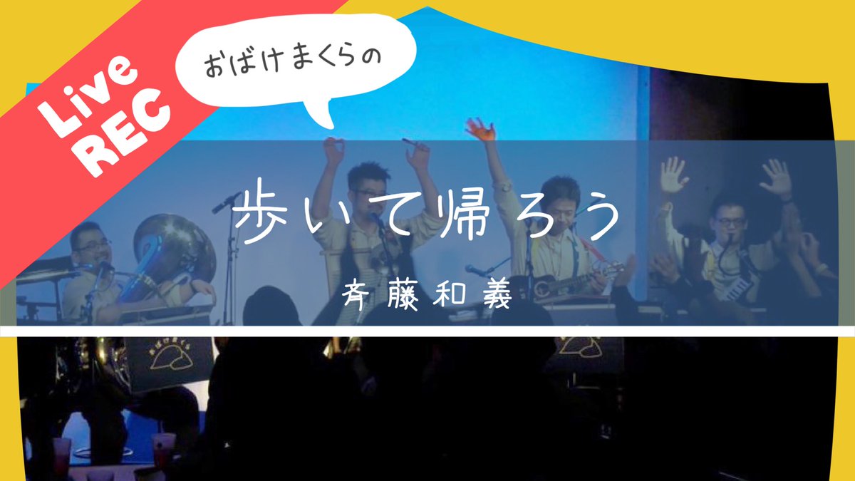 obake_makura's tweet photo. https://t.co/VfI6o3RMWY