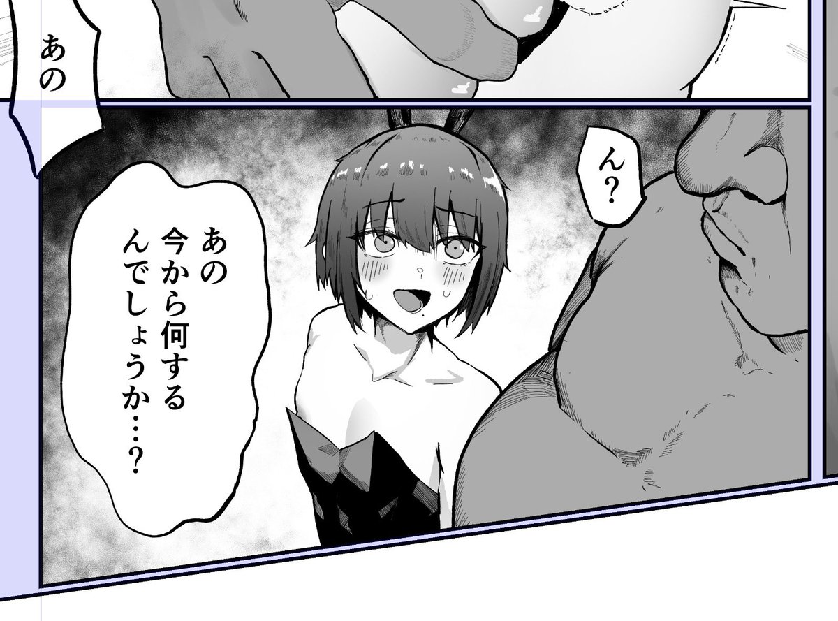 うん
おっさんの方が上手く書けてる😭 