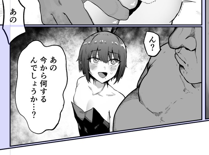 うん
おっさんの方が上手く書けてる😭 