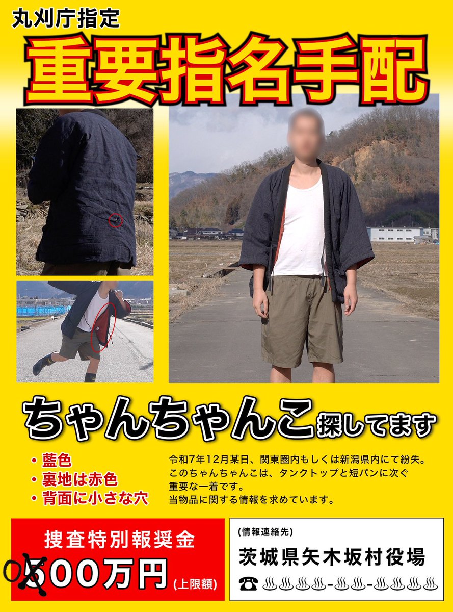 田舎民 田舎民カイジ (@kaiji_sss) / Posts / X