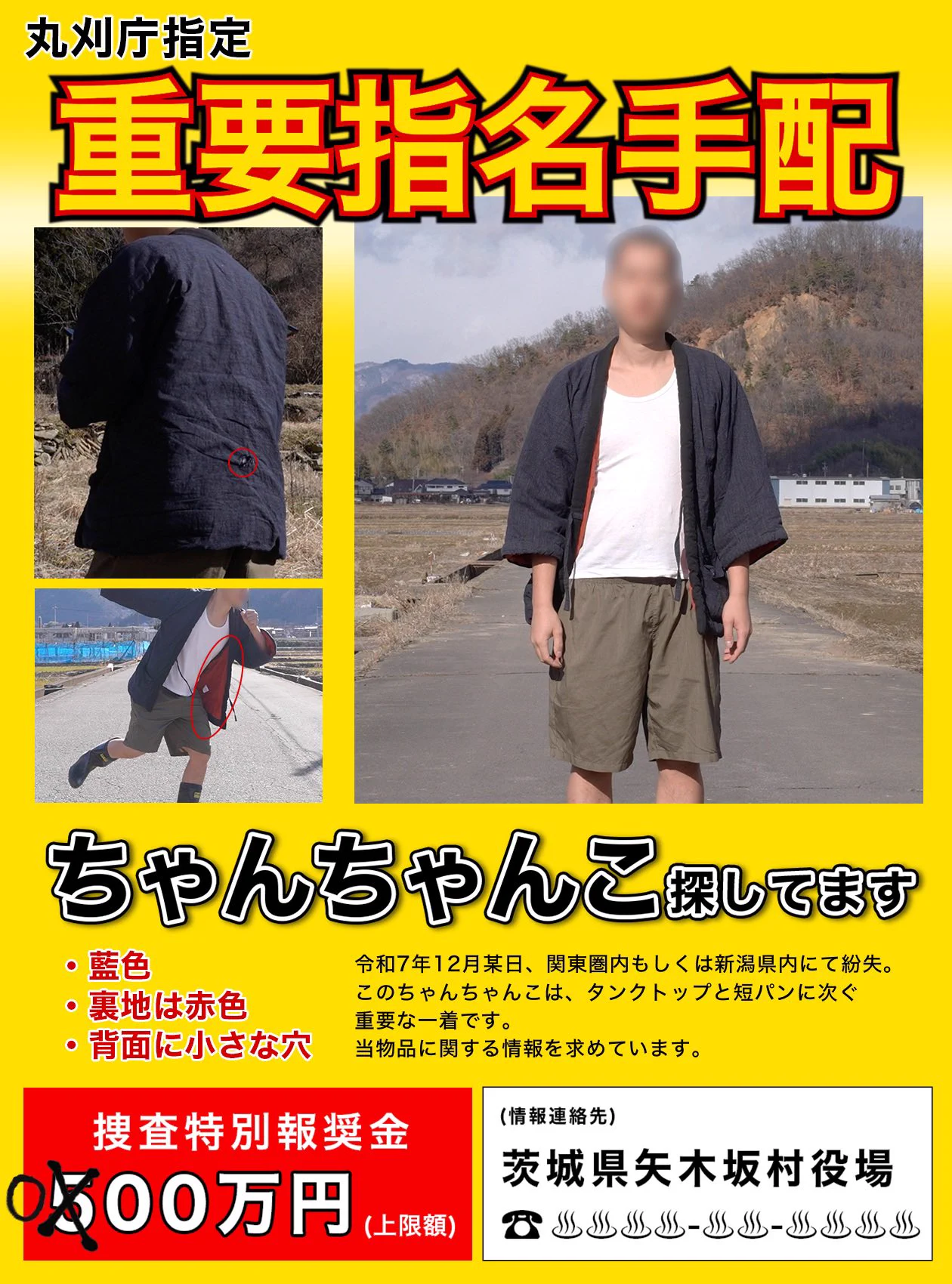 田舎民 田舎民カイジ (@kaiji_sss) / X