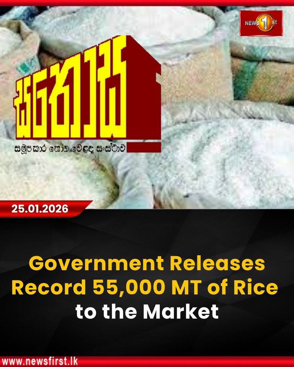NewsfirstSL's tweet photo. Government Releases Record 55,000 Metric Tons of Rice to the Market
Details: https://t.co/GgHzQrnxah
#newsfirst #newsfirstenglish #latestnews #LKA #NCWE https://t.co/bggPGWfxsG