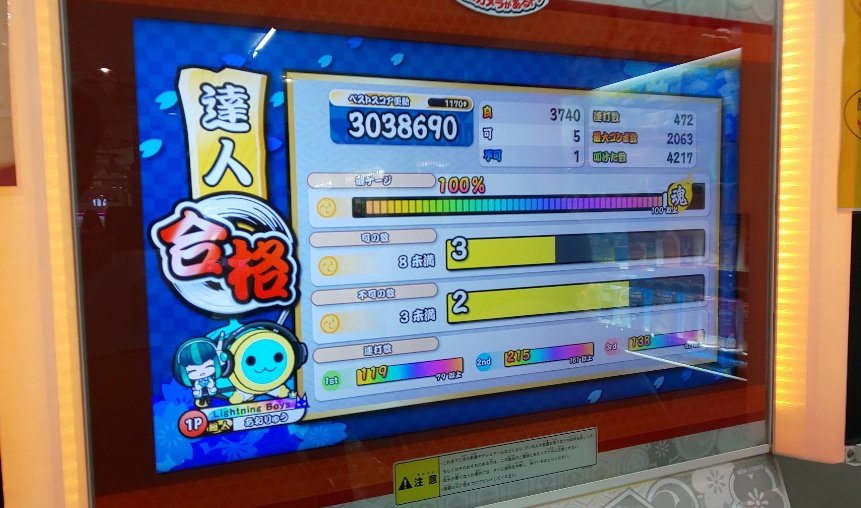 青理由(あおりゅう) tweet media