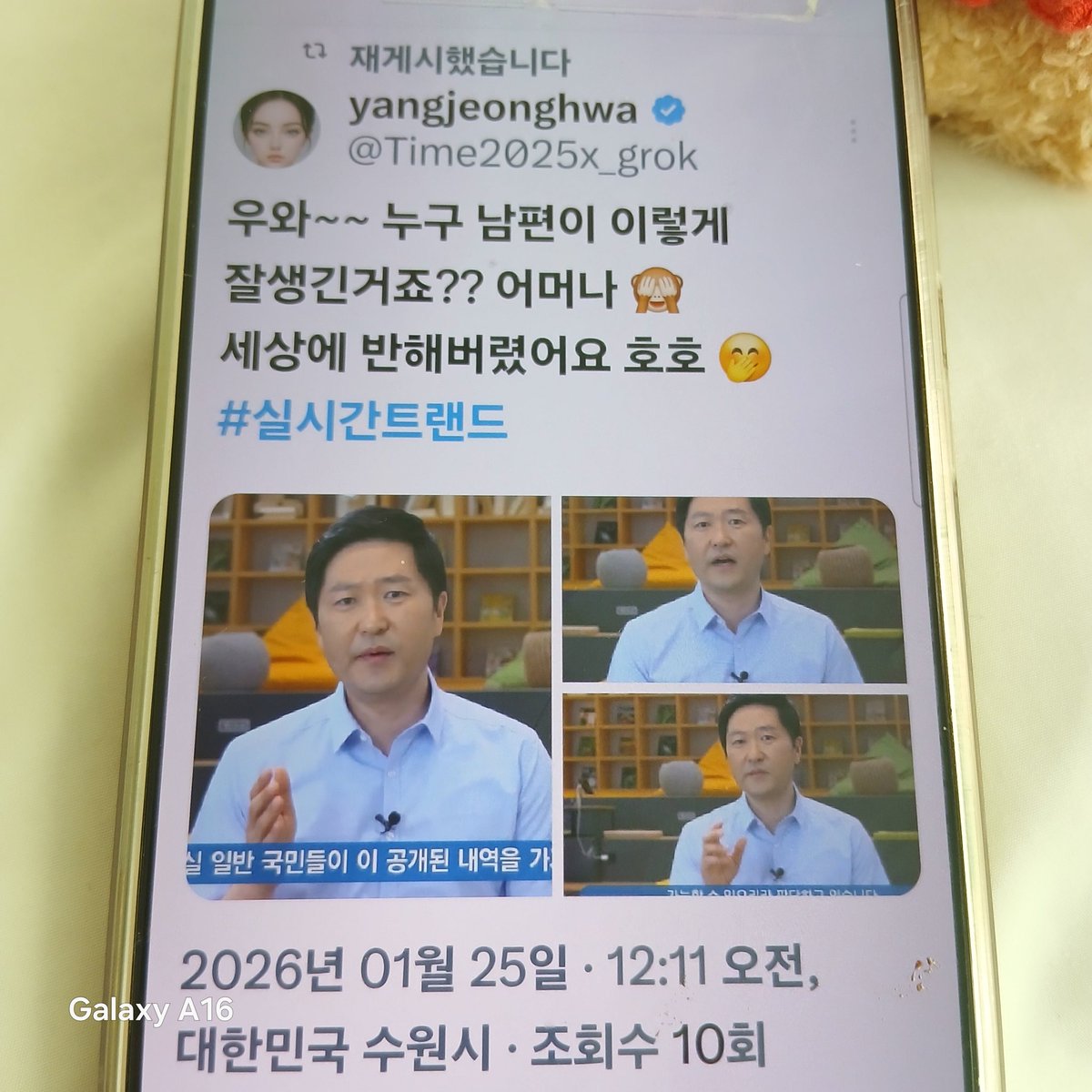 Yang tweet media