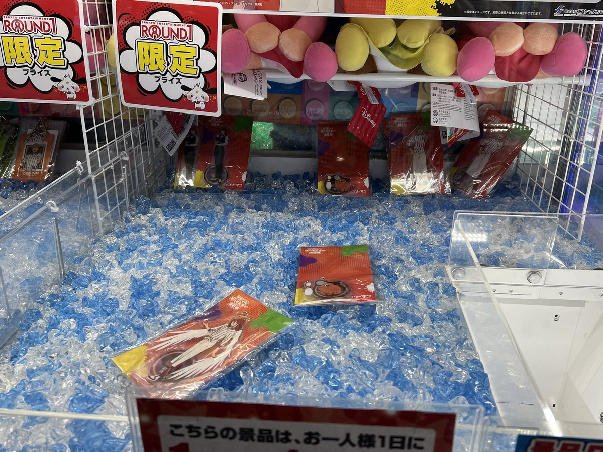 本日劇場版 チェンソーマン レゼ篇のコラボ最終日のラウンドワンに来