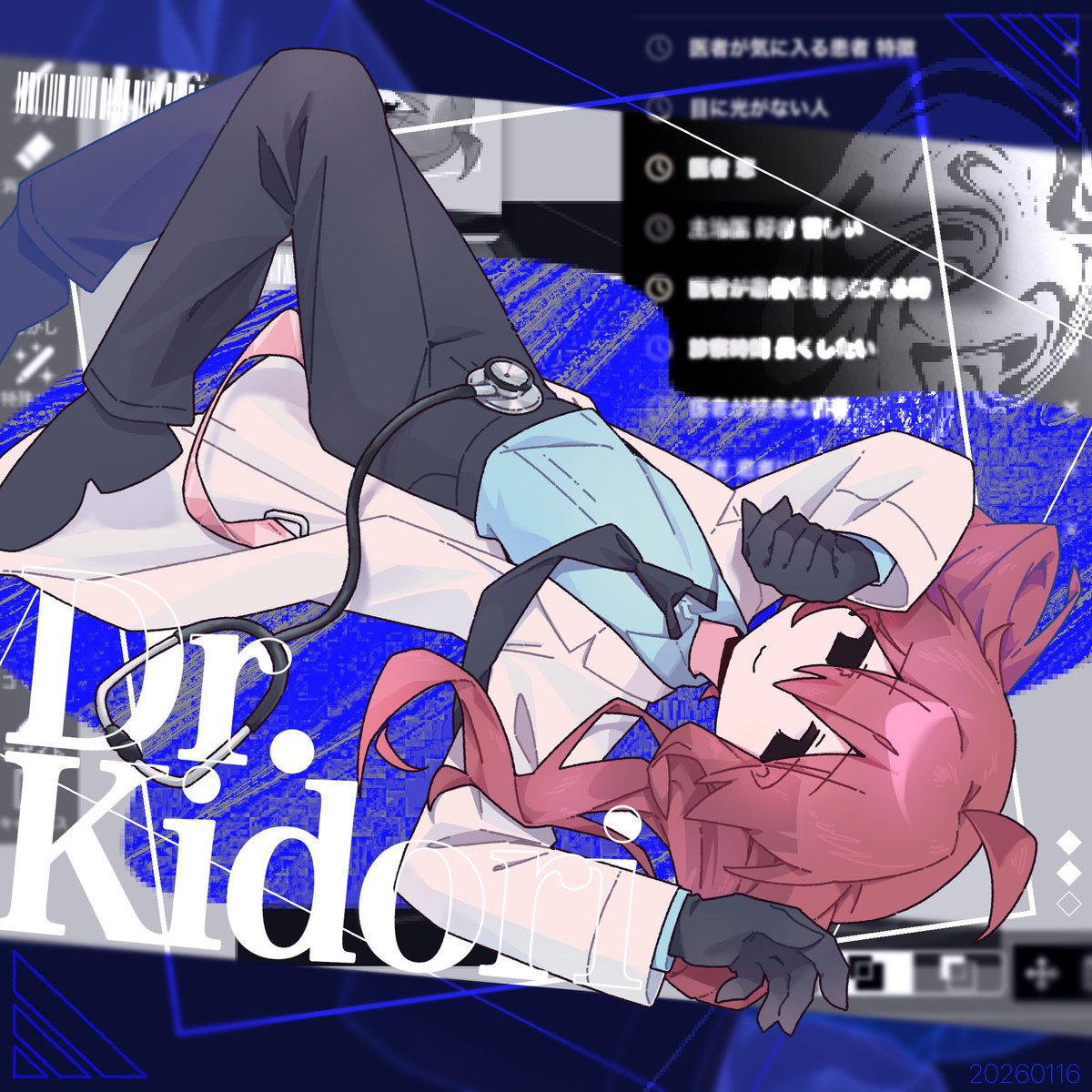 キドリ先生〜❗️❗️❗️❗️😭