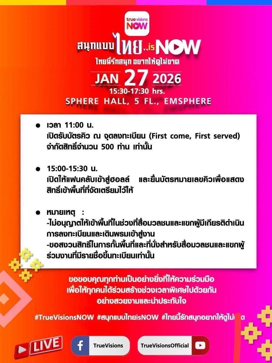 Preaw_family tweet media