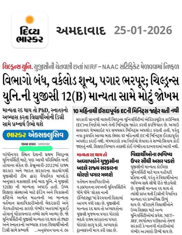 Children’s Uni. was envisioned under CM #NarendraModi as a world-class, research-driven institution to shape responsible citizens throug Indian values and modern science. 
#ChildrenUniversity #EducationCrisis #HigherEducation #UGC #AcademicFreedom #IndianEducation #PolicyFailure