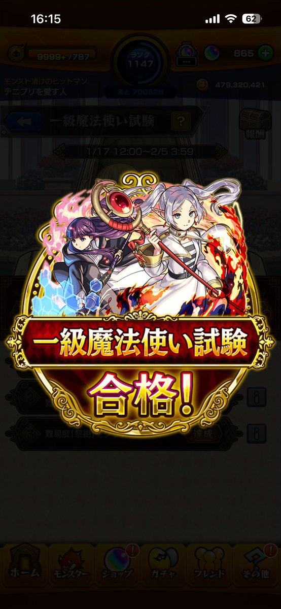 手塚 国光 (@Kunimitsu_107) / Posts / X