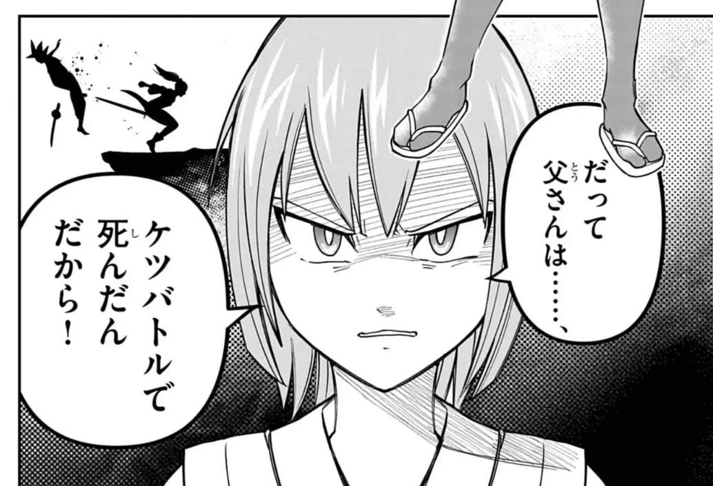明かされる過去───
https://t.co/PwmbmMJu2A 