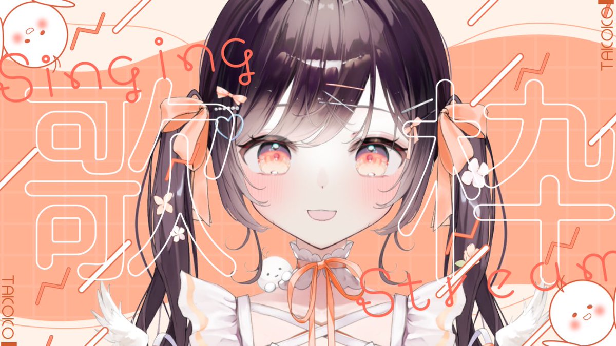 たここ🦦🌨 (@takoko_942) / Posts / X