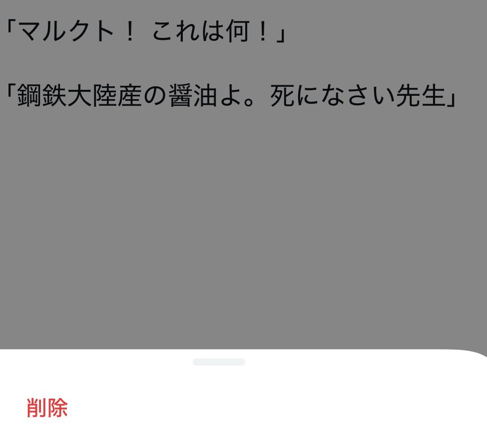 RT @Mwatar_AcerolaJ: