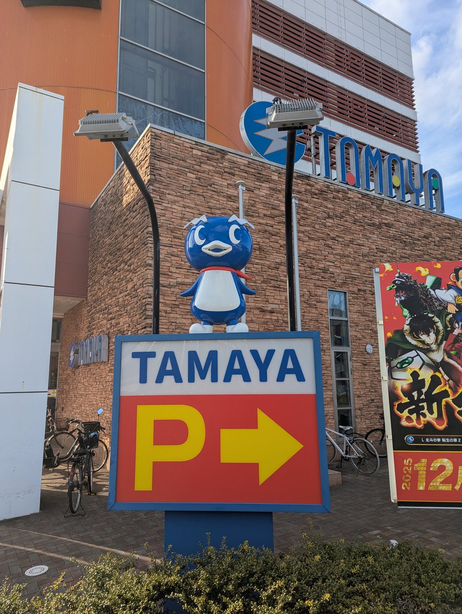 今日はこれでおいとまします。