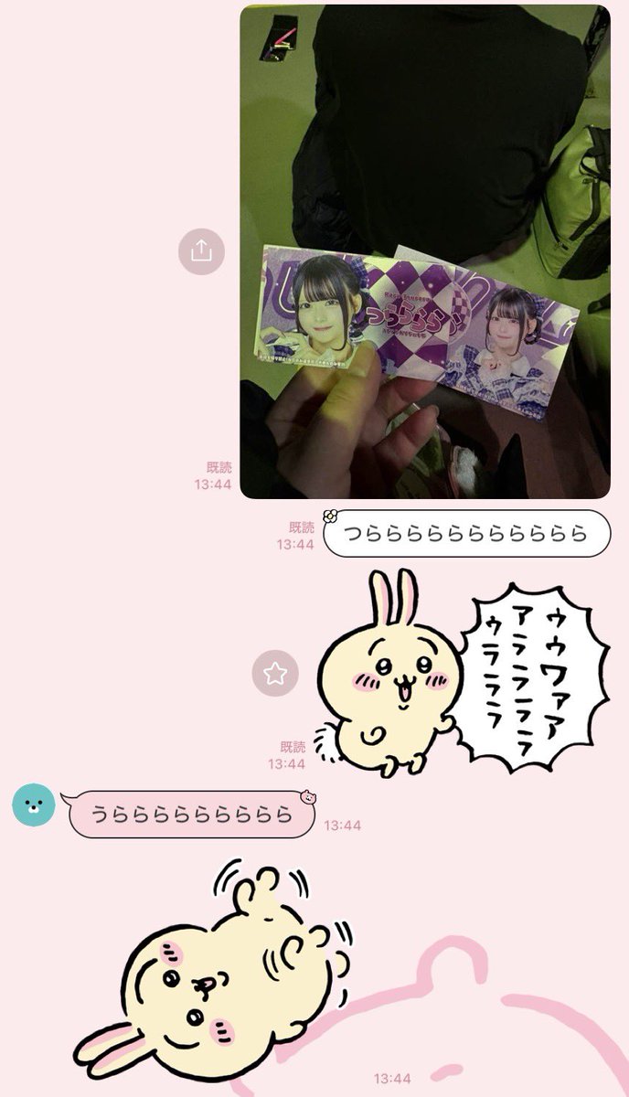 mmchaU6_6U's tweet photo. らが多くて可愛い https://t.co/SAx4p4X9dp
