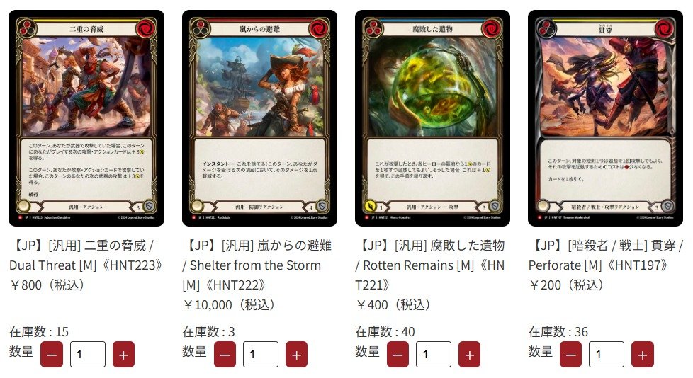 fable通販情報 / Fable Online Picks 🚚】 ✨新入荷 / Back in Stock