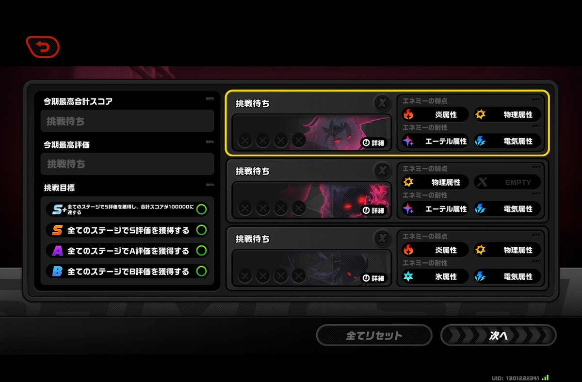 shuneris's tweet image. 全力雷アンチやめてね😭