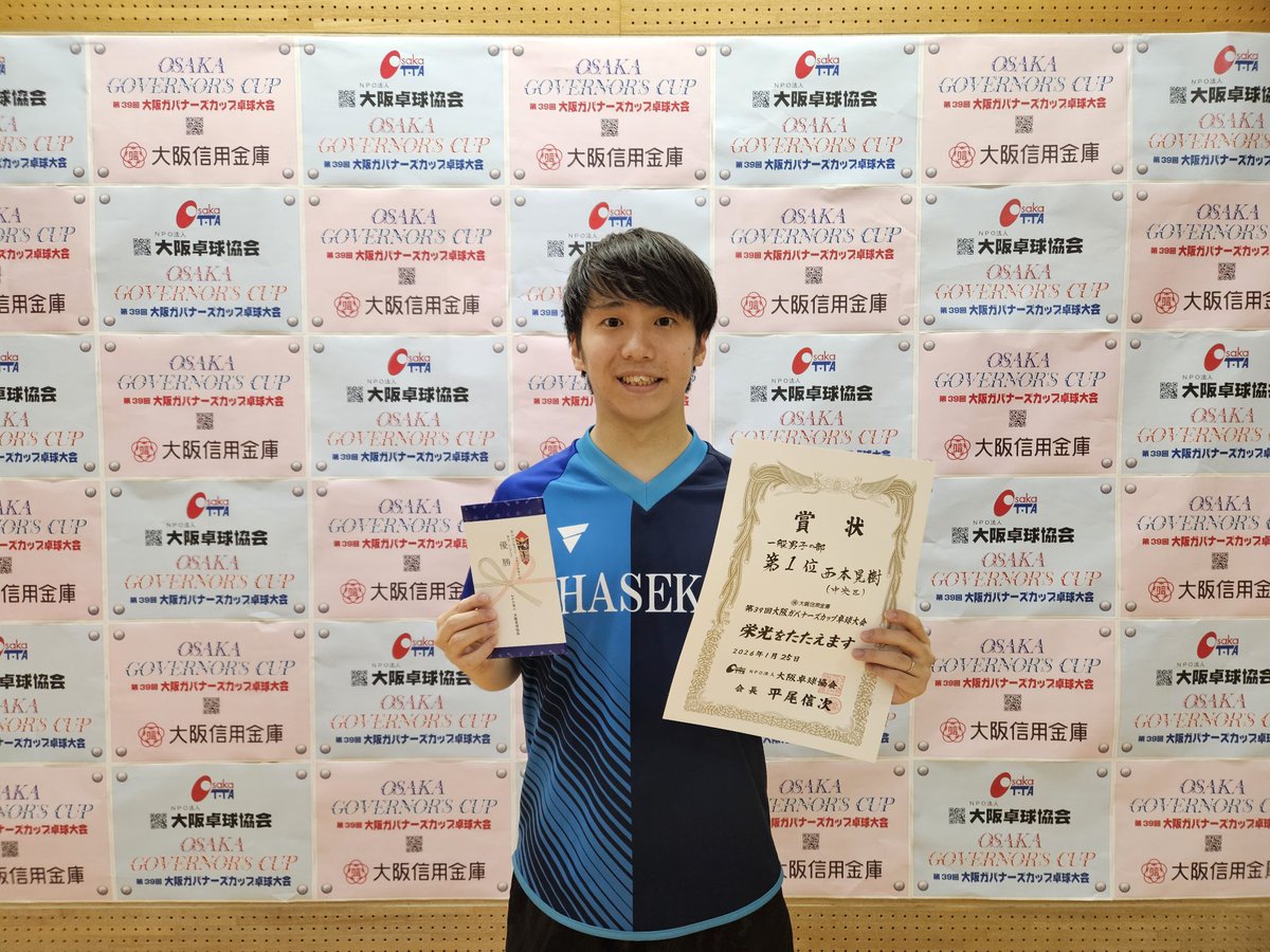 wtwtwtw0303's tweet photo. 大阪信用金庫第39回大阪ガバナーズカップ卓球大会、優勝🏆
初めての大阪シングル優勝！
今が一番強い！毎日成長！卓球楽し！
奥様、卓球いっぱいさせてくれてありがとう！笑 https://t.co/wzQmUalkW5