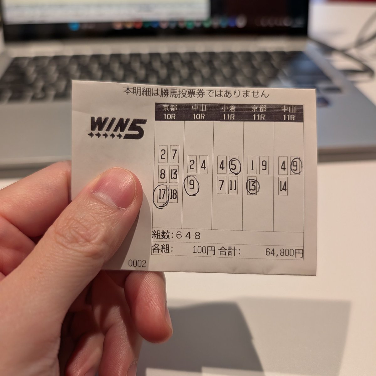 とうけいば tweet media