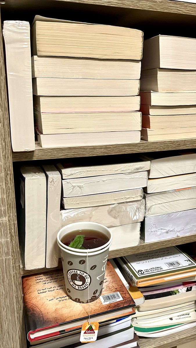 19_Aif's tweet photo. أجدُ عزائي وتعويضي عن كل هذا التية بالقراءة ❤️ https://t.co/ry8qCob8CF