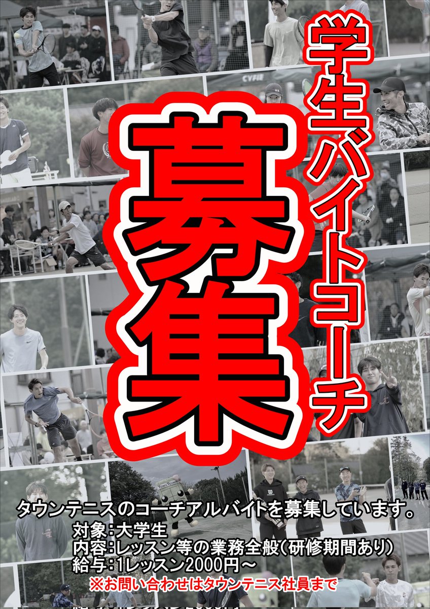 たうてに君【公式】 (@tautenikun) / Posts / X