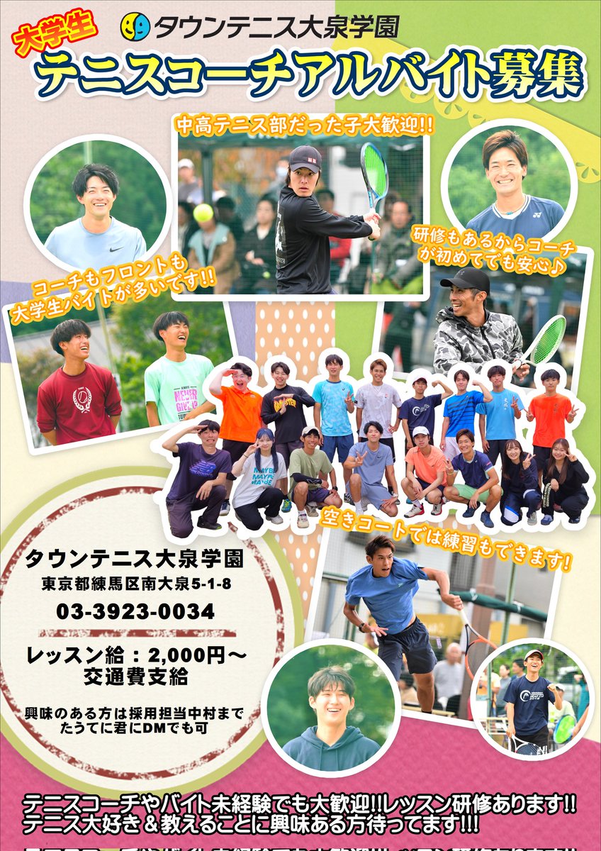 たうてに君【公式】 (@tautenikun) / Posts / X