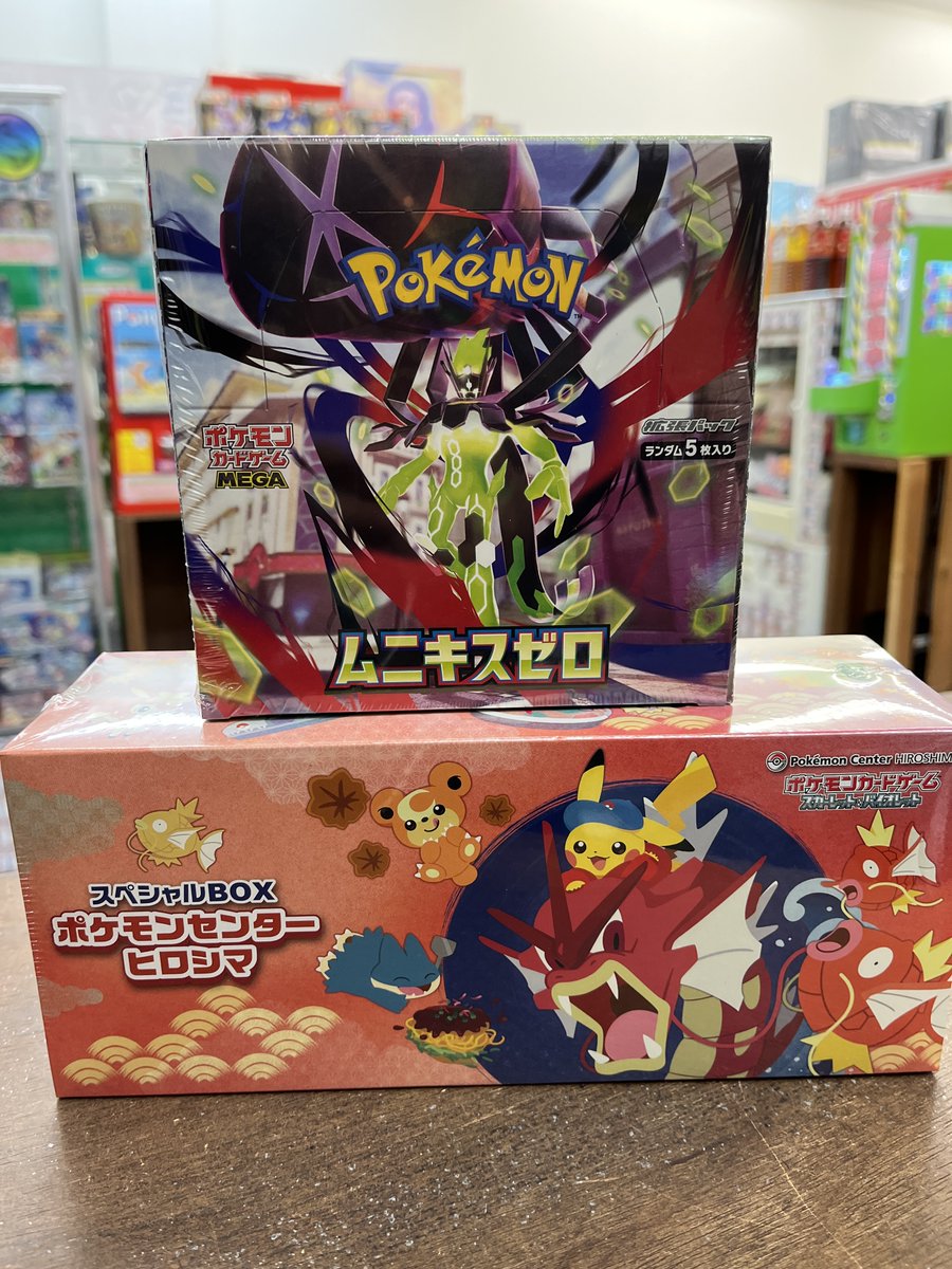 シュリンク付き未開封 ・ムニキスゼロ ・ポケモンセンターヒロシマ