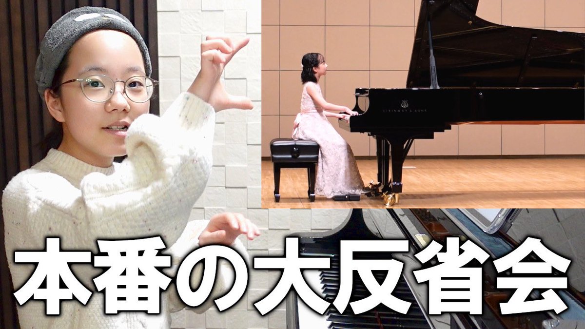 りっちゃん (@b_home_b) / Posts / X