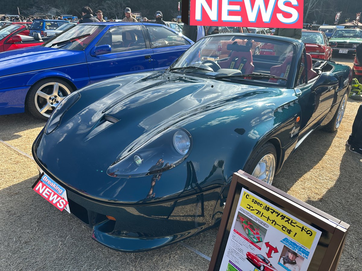 水戸クラシックカーフェスティバルにて。マツダ ロードスター C