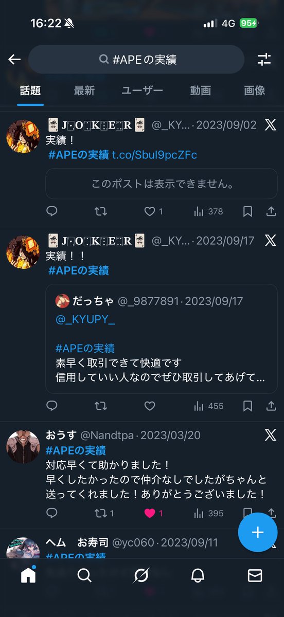 ๐๐๐ฑ๐๐ข๐๐๐๐๐๐ tweet media