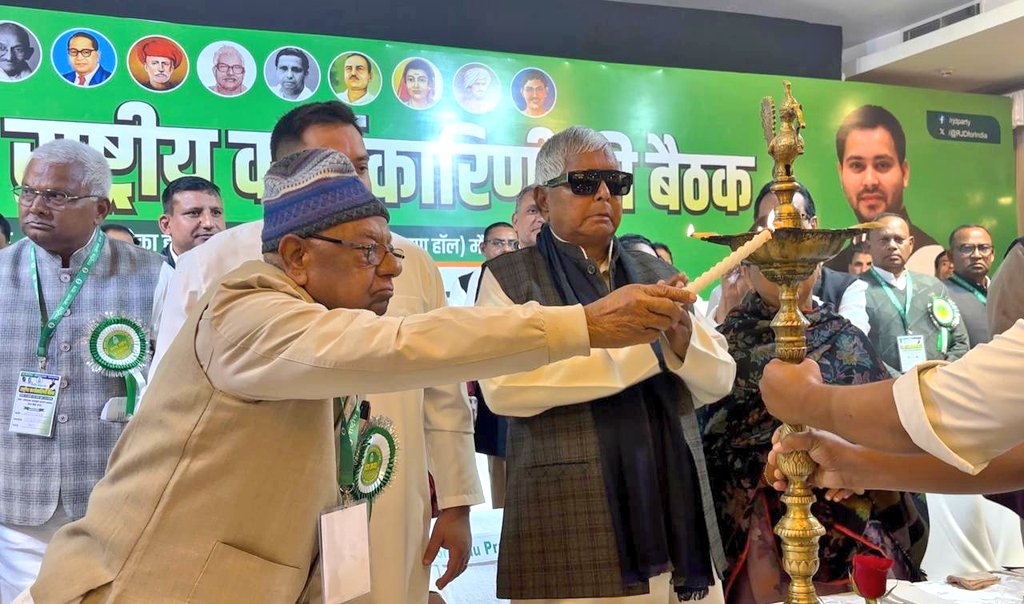 RJDforIndia's tweet photo. राष्ट्रीय जनता दल की राष्ट्रीय कार्यकारिणी की बैठक का शुभारंभ आदरणीय राष्ट्रीय अध्यक्ष श्री @laluprasadrjd जी ने अपने कर कमलों से दीप प्रज्ज्वलित कर के किया:

@yadavtejashwi 
#RJD https://t.co/9YFg5e82Tp