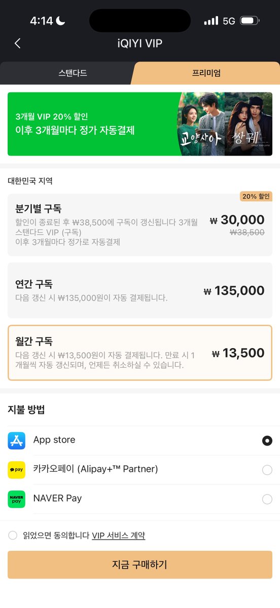 sh_101111's tweet photo. 아이치이 분철 한달 3375원으로 3분 구합니다!
결제는 방금했어요

카카오톡 오픈채팅을 시작해 보세요.
링크를 선택하면 카카오톡이 실행됩니다.

거래
https://t.co/DXQozX3CEA https://t.co/6odOV1Mc0F