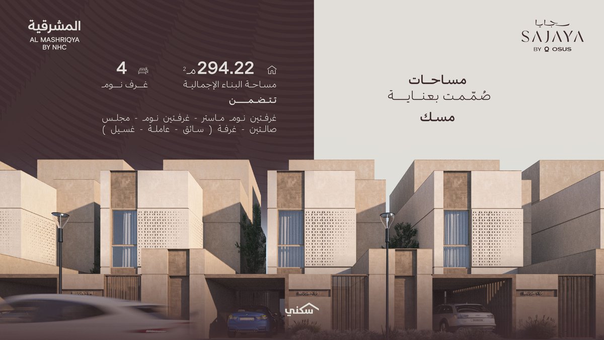 اسس | OSUS tweet media