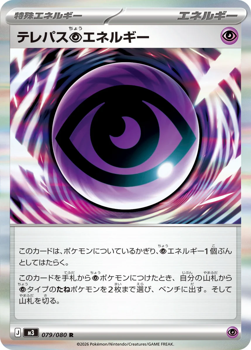 ポケカードラボ on X: 