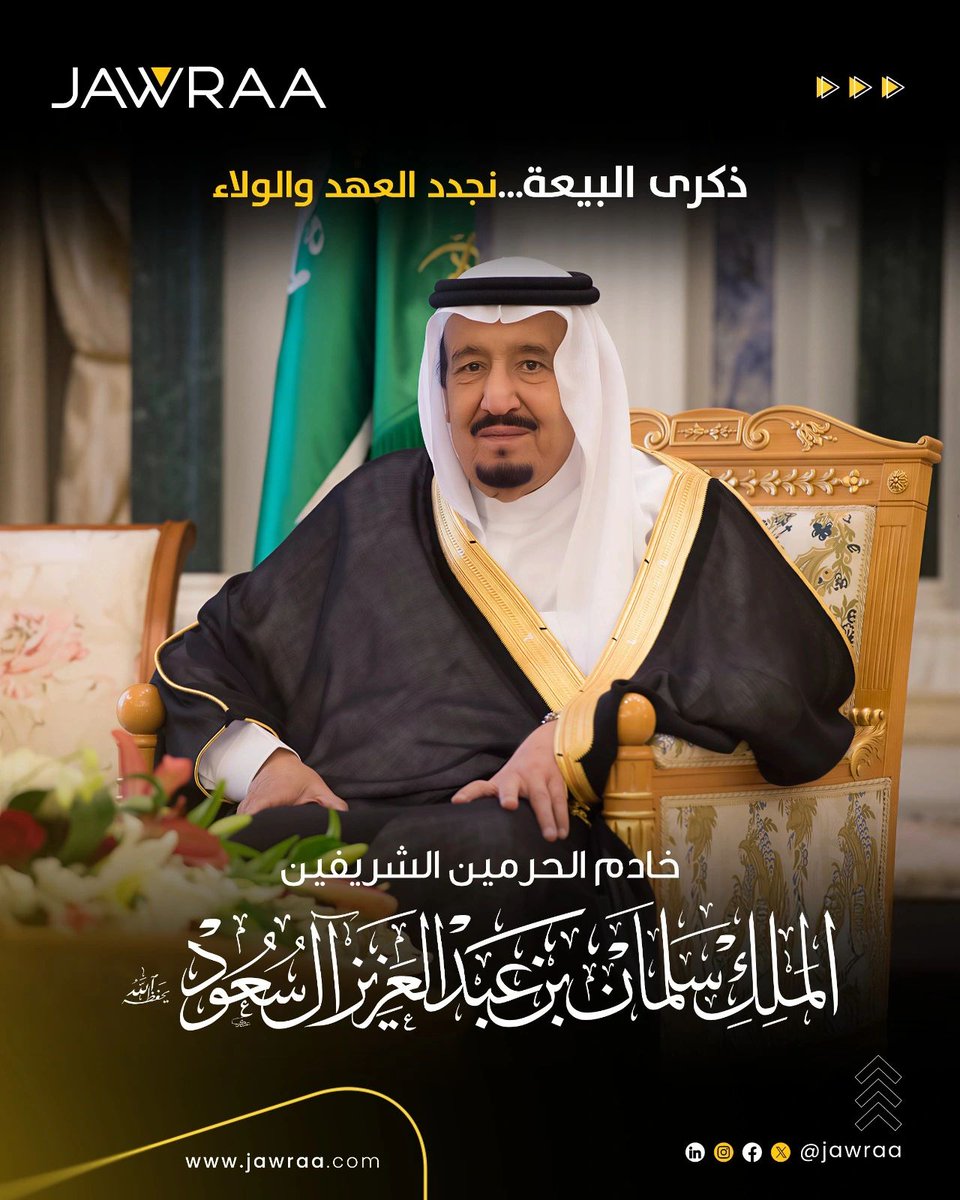Jawraa tweet media