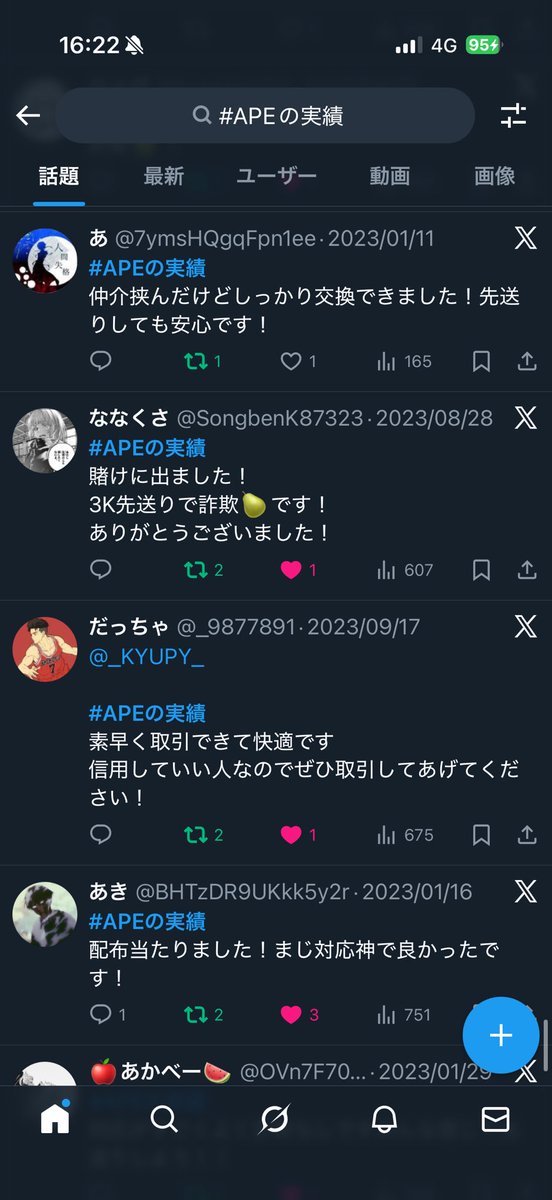 ๐๐๐ฑ๐๐ข๐๐๐๐๐๐ tweet media