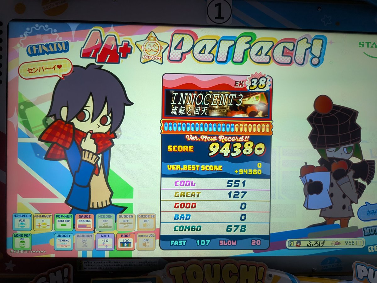 nRay's tweet image. 好きな曲がパフェれると、嬉しい（グレ出過ぎ）