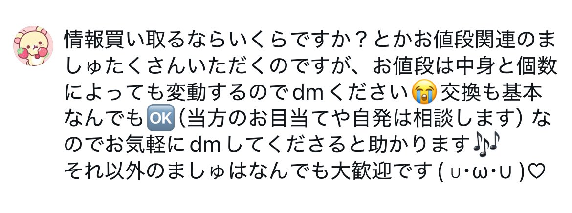 oknkdsi2's tweet photo. https://t.co/QvJKRA4TGG