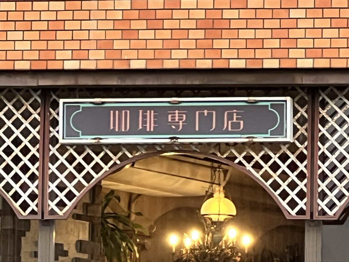 はたはた (@hata2) / Posts / X